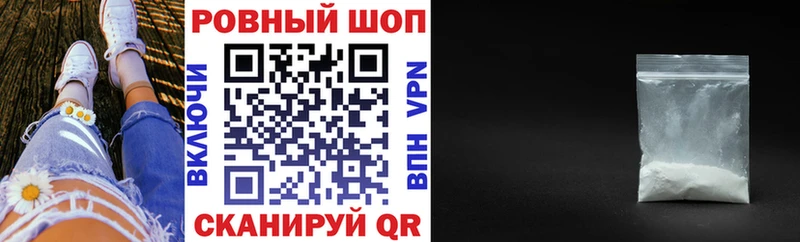 Купить закладку Амфетамин СОЛЬ Мефедрон Бутират КОКАИН Гашиш Конопля Горбатов