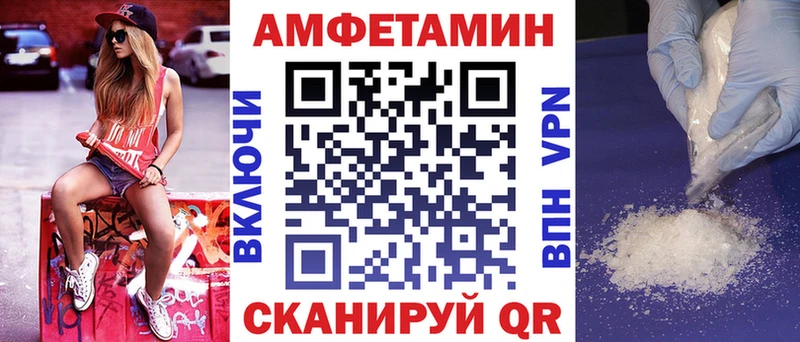 Купить закладки  Горбатов  Amphetamine VHQ 