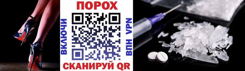 АМФ VHQ Горбатов