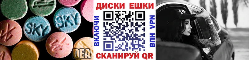 Ecstasy 280 MDMA  Купить закладки  Горбатов 