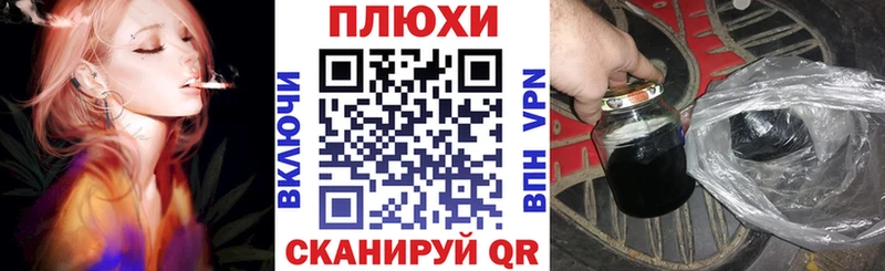 Гашиш hashish  Купить закладки  Горбатов 