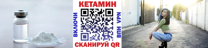 Купить где  Горбатов  КЕТАМИН ketamine 
