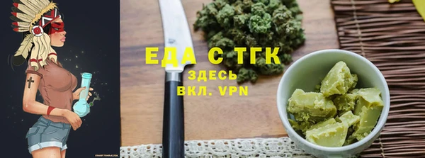 герыч Волоколамск