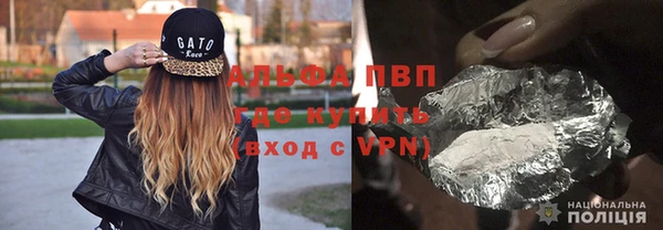 Альфа ПВП Вязники