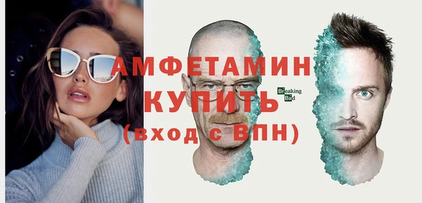 Альфа ПВП Вязники