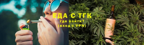 мефедрон Вязьма