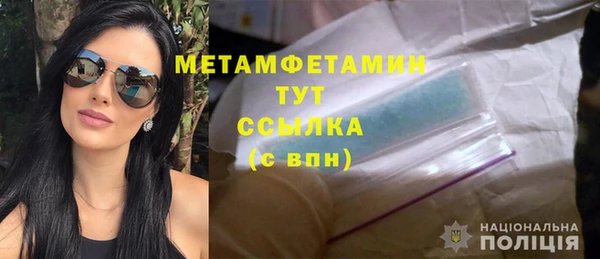 амфетамин Верхнеуральск
