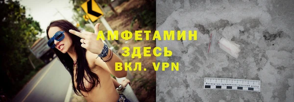 герыч Волоколамск