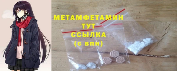 гидропоника Вяземский
