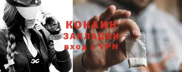 мефедрон Вязьма