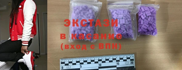 герыч Волоколамск