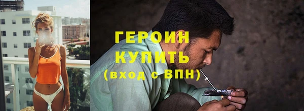 герыч Волоколамск