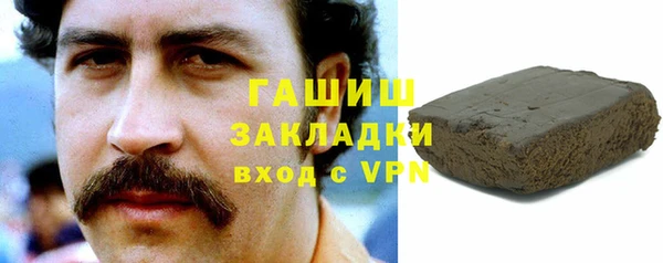 индика Волосово
