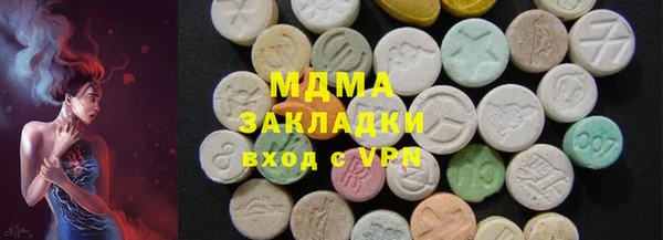 индика Волосово
