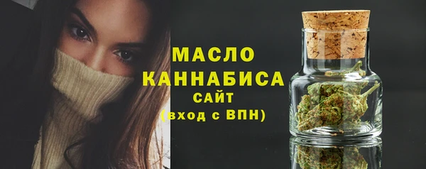 герыч Волоколамск