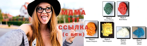 герыч Волоколамск