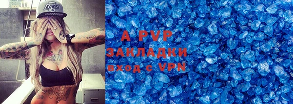 мефедрон Вязьма