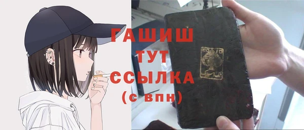 герыч Волоколамск