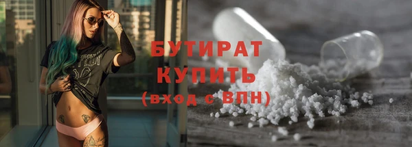 твердый Володарск