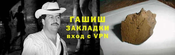 мефедрон Вязьма