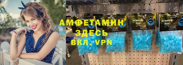 твердый Володарск