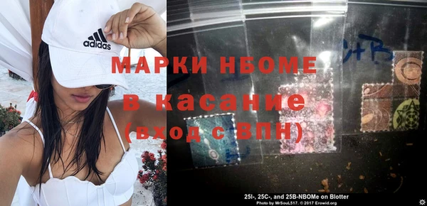 твердый Володарск