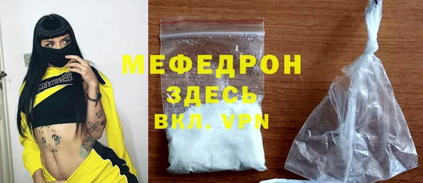 герыч Волоколамск
