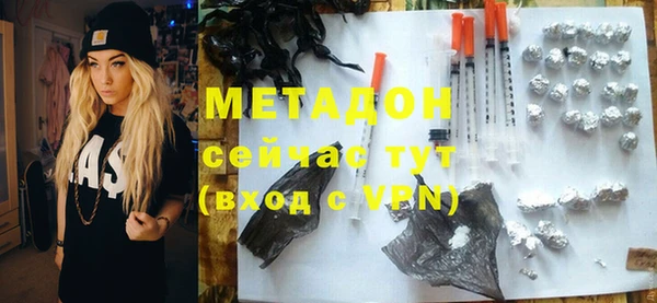 герыч Волоколамск