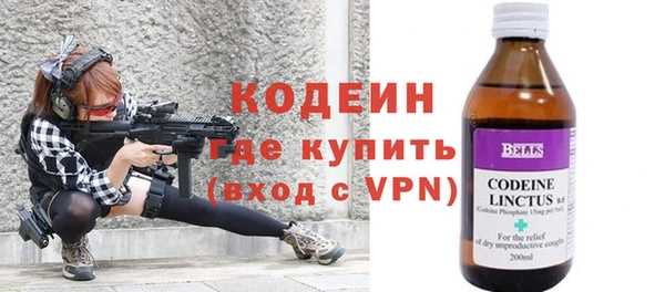 герыч Волоколамск