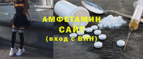 герыч Волоколамск