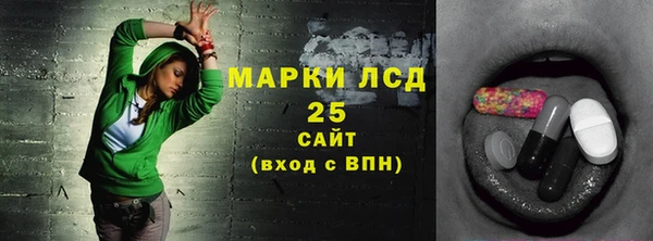 мефедрон Вязьма