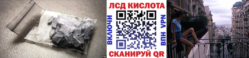 Купить закладки  Горбатов  Лсд 25 экстази ecstasy 
