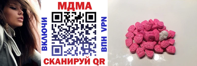 МДМА VHQ  Купить  Горбатов 