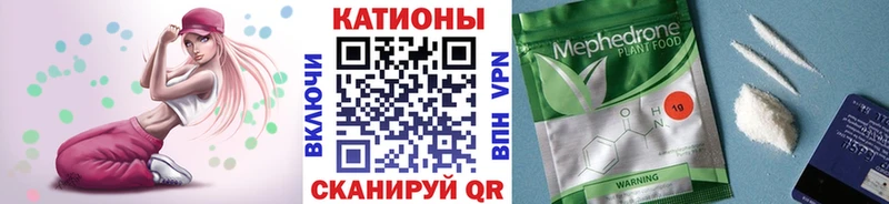 Купить  Горбатов  МЕФ mephedrone 