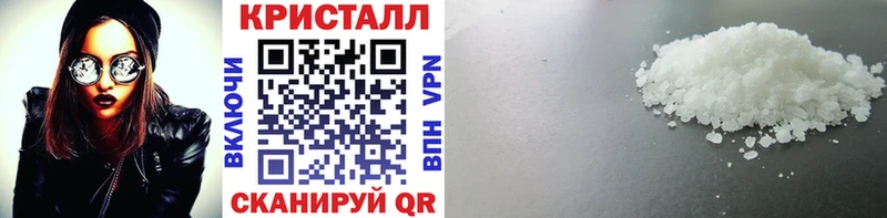 Купить закладки  Горбатов  Метамфетамин мет 