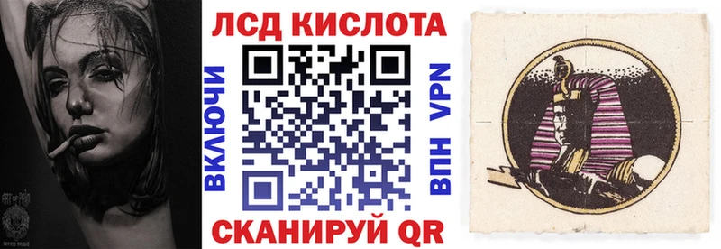 Наркотические марки 1,5мг  Купить  Горбатов 