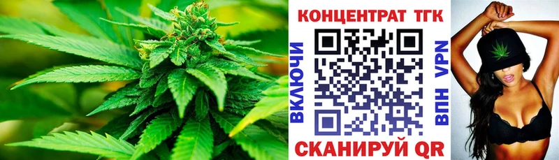 Дистиллят ТГК вейп с тгк  Купить закладки  Горбатов 